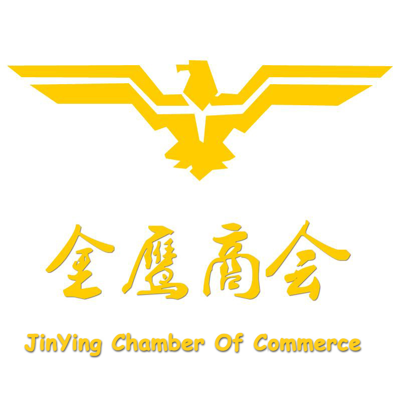 The Director Of JinLing Chamber Of Commerce
